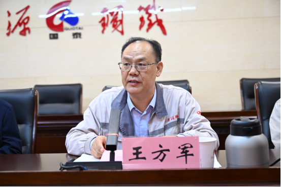 （公众号）济源钢铁召开2025济钢工匠命名表彰大会234.png